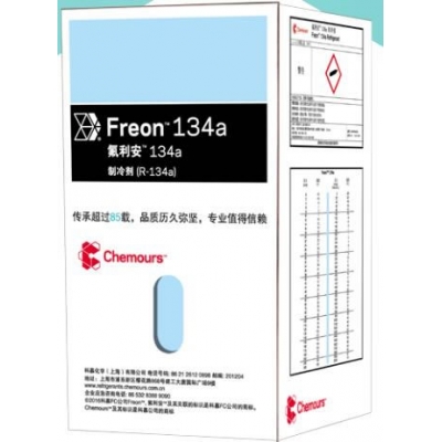 科慕（原杜邦）R134a制冷劑